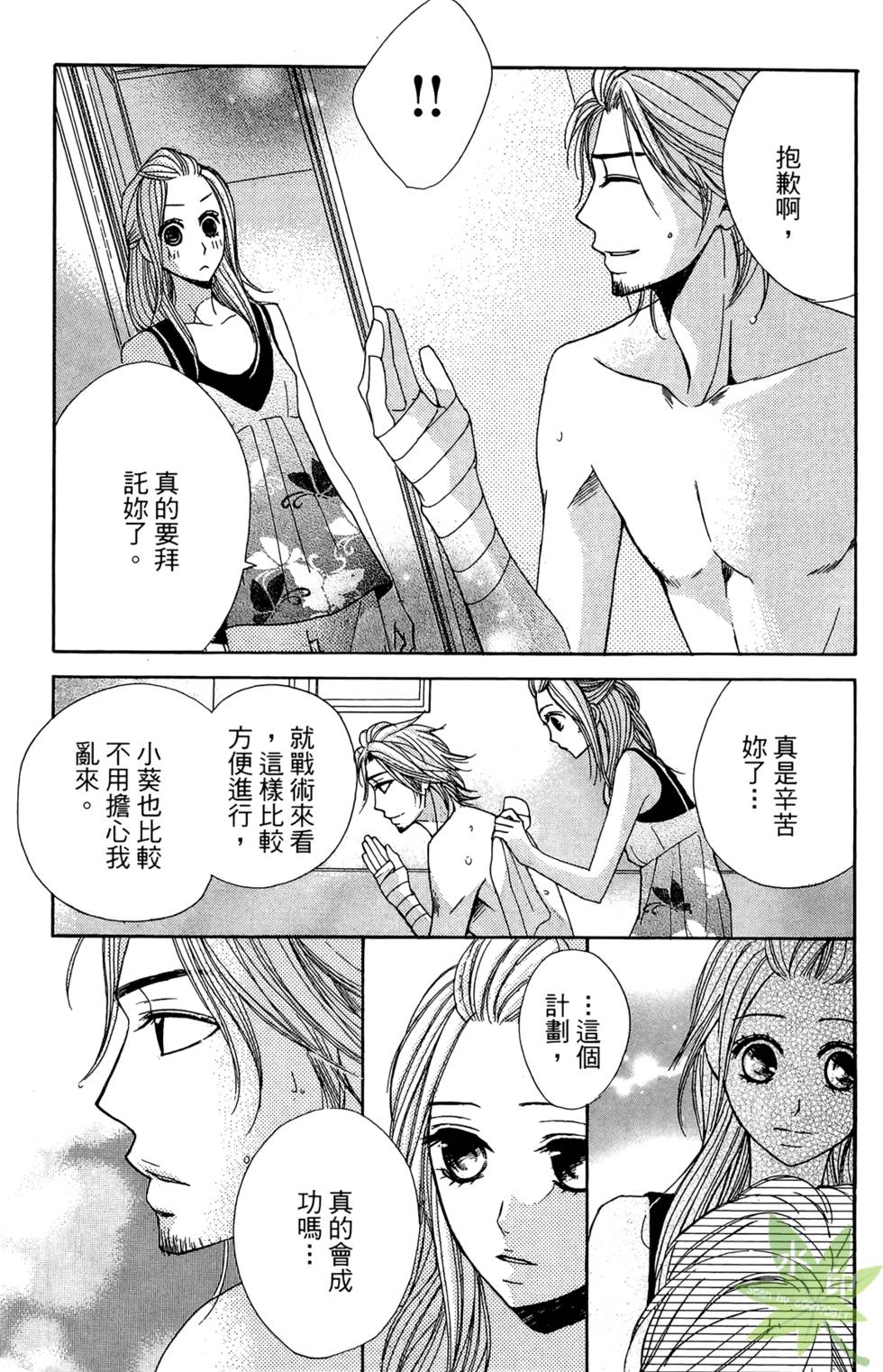 第140页