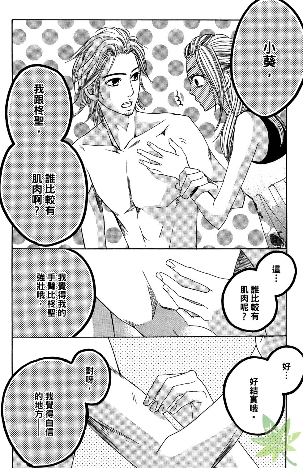 第141页