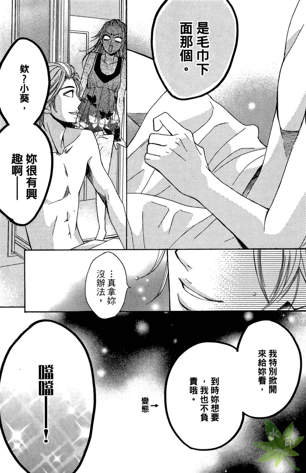 第142页