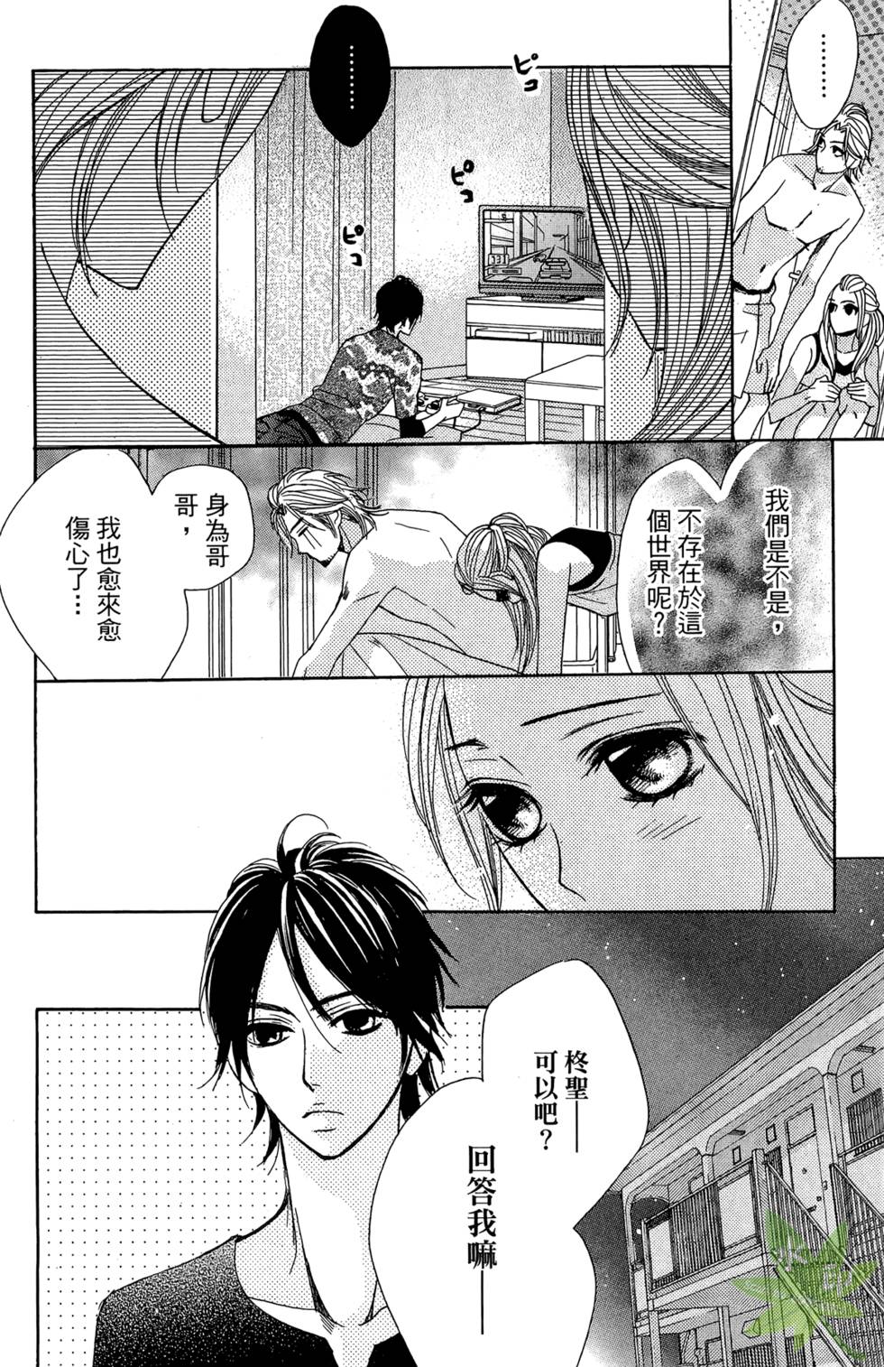第143页