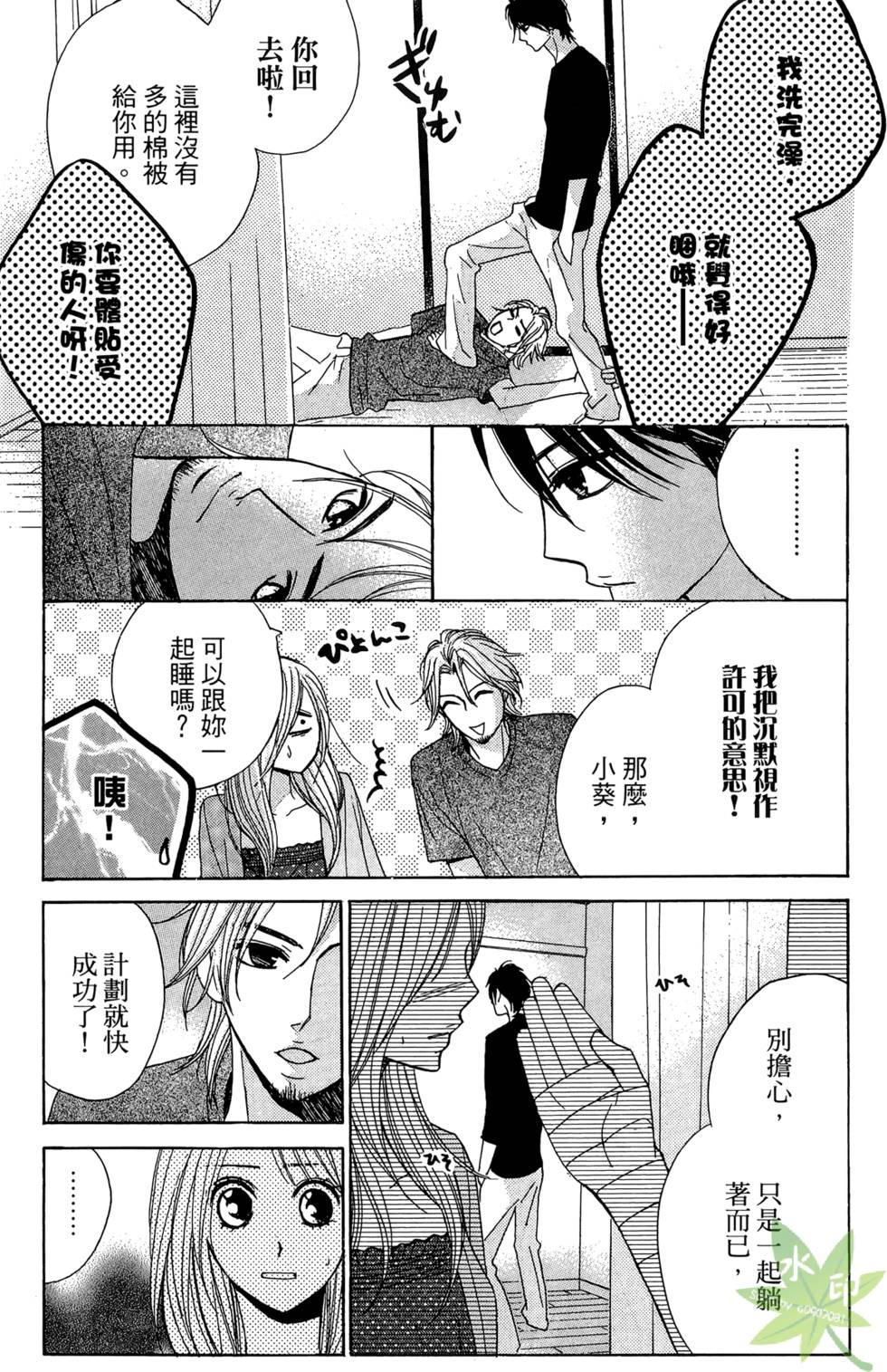 第144页