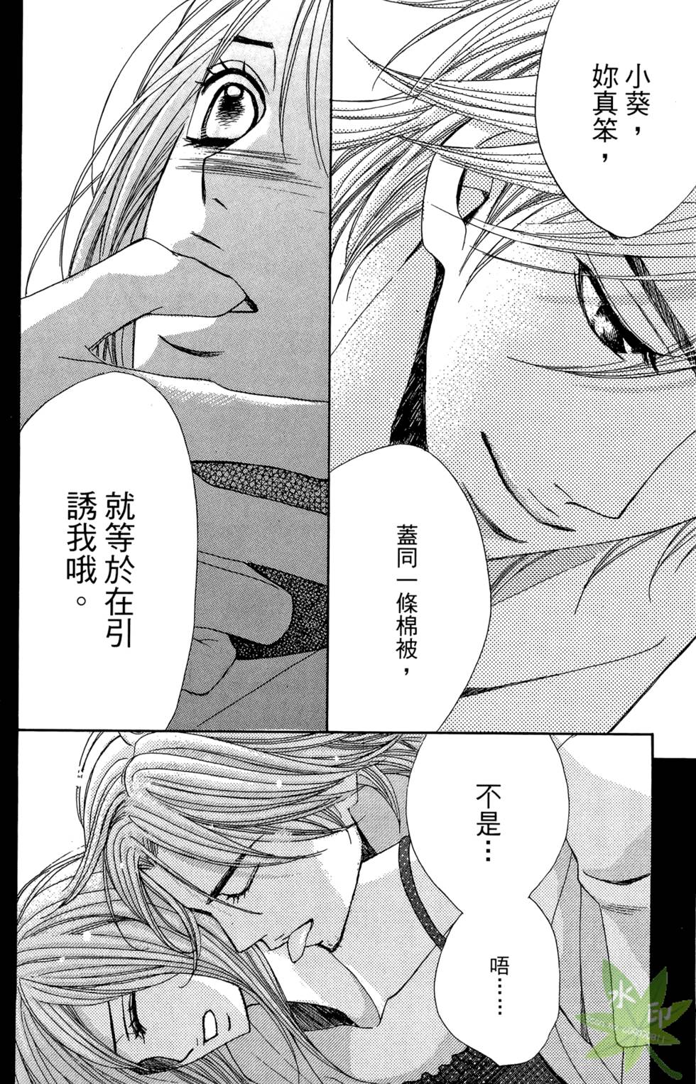 第147页