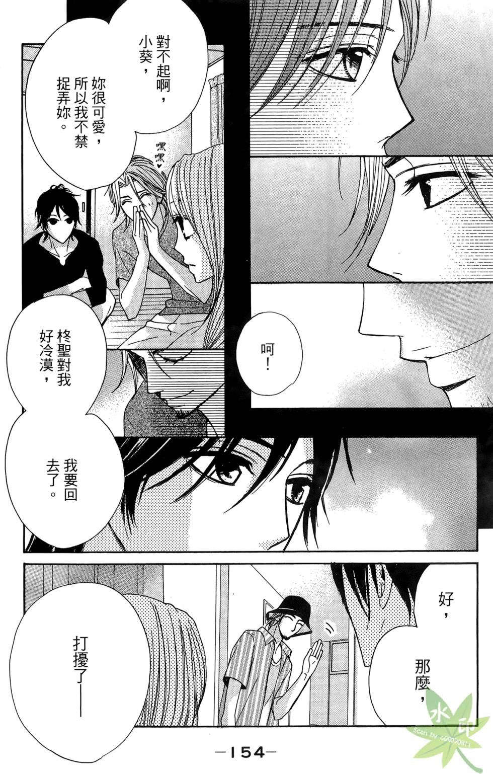 第153页