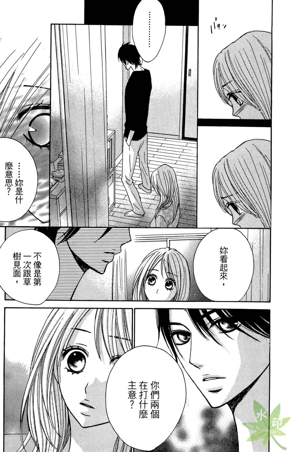 第154页
