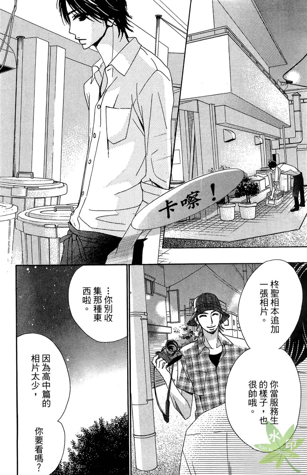 第159页