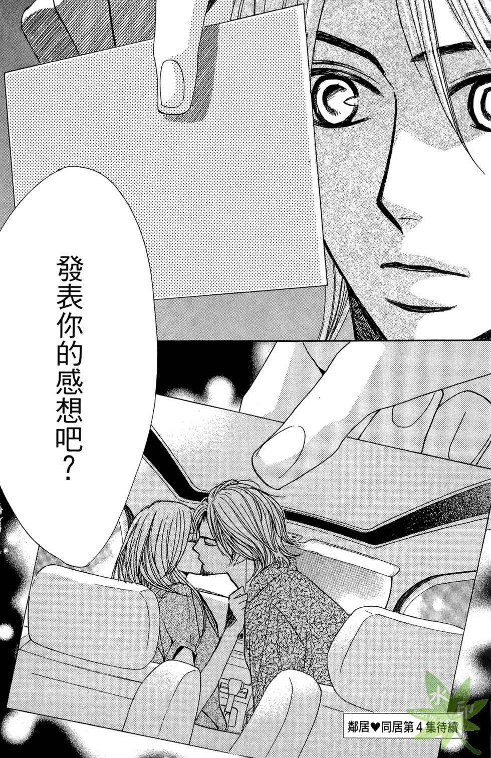 第161页