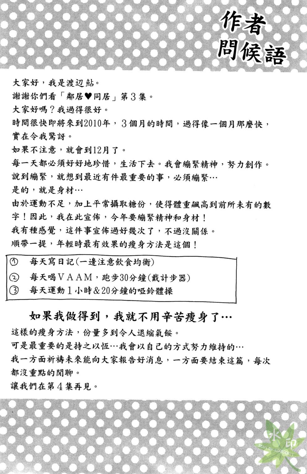 第163页