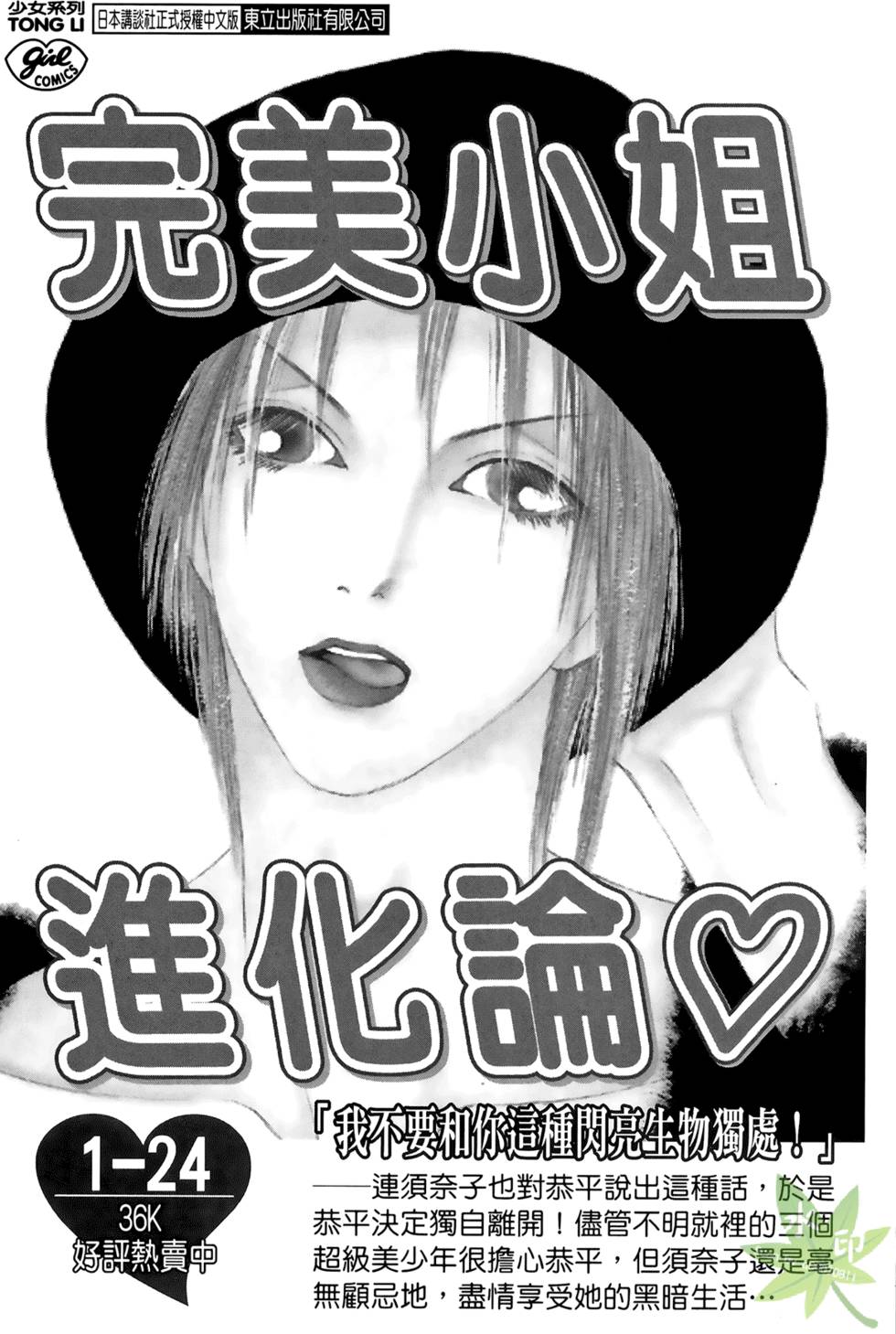 第165页