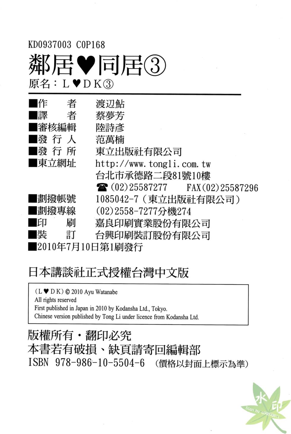 第167页