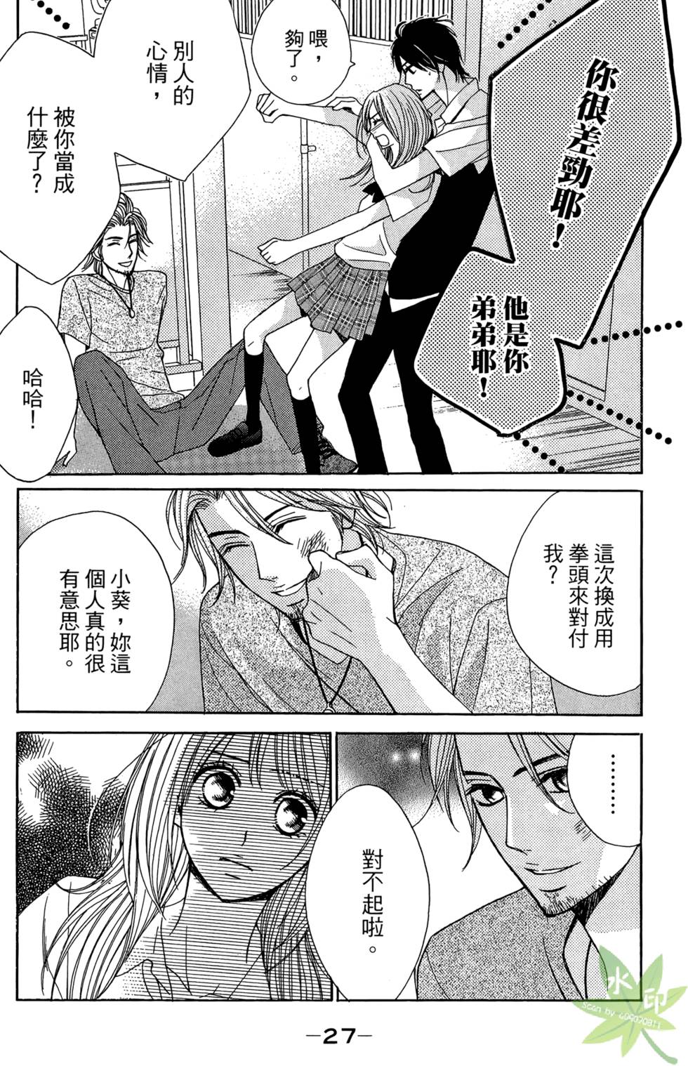 第26页