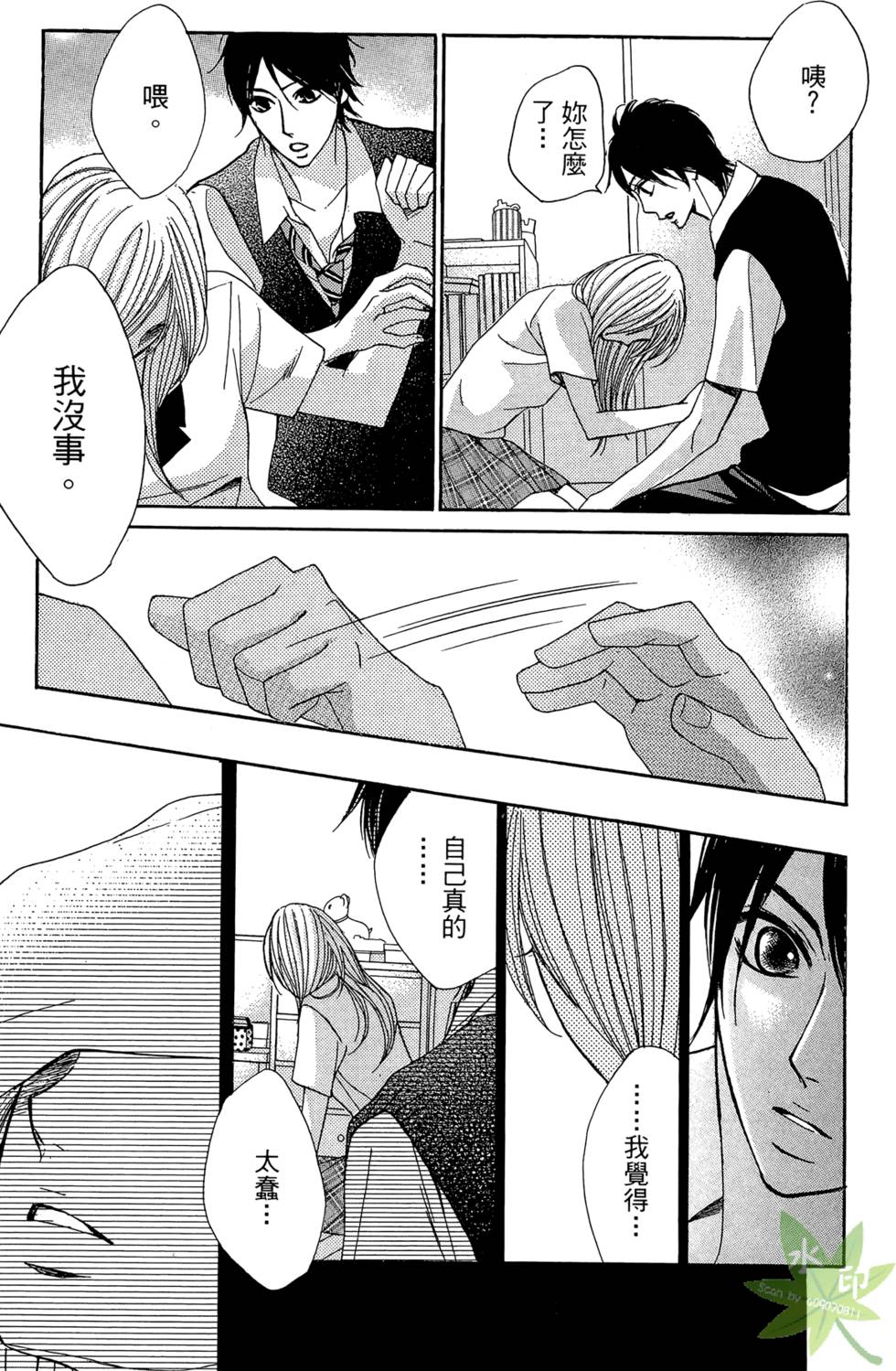 第32页