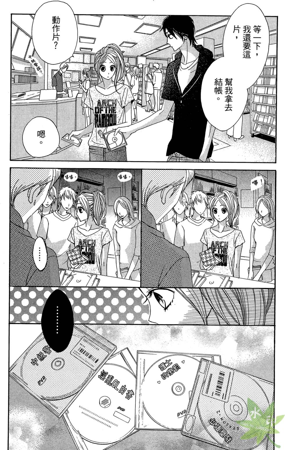 第44页