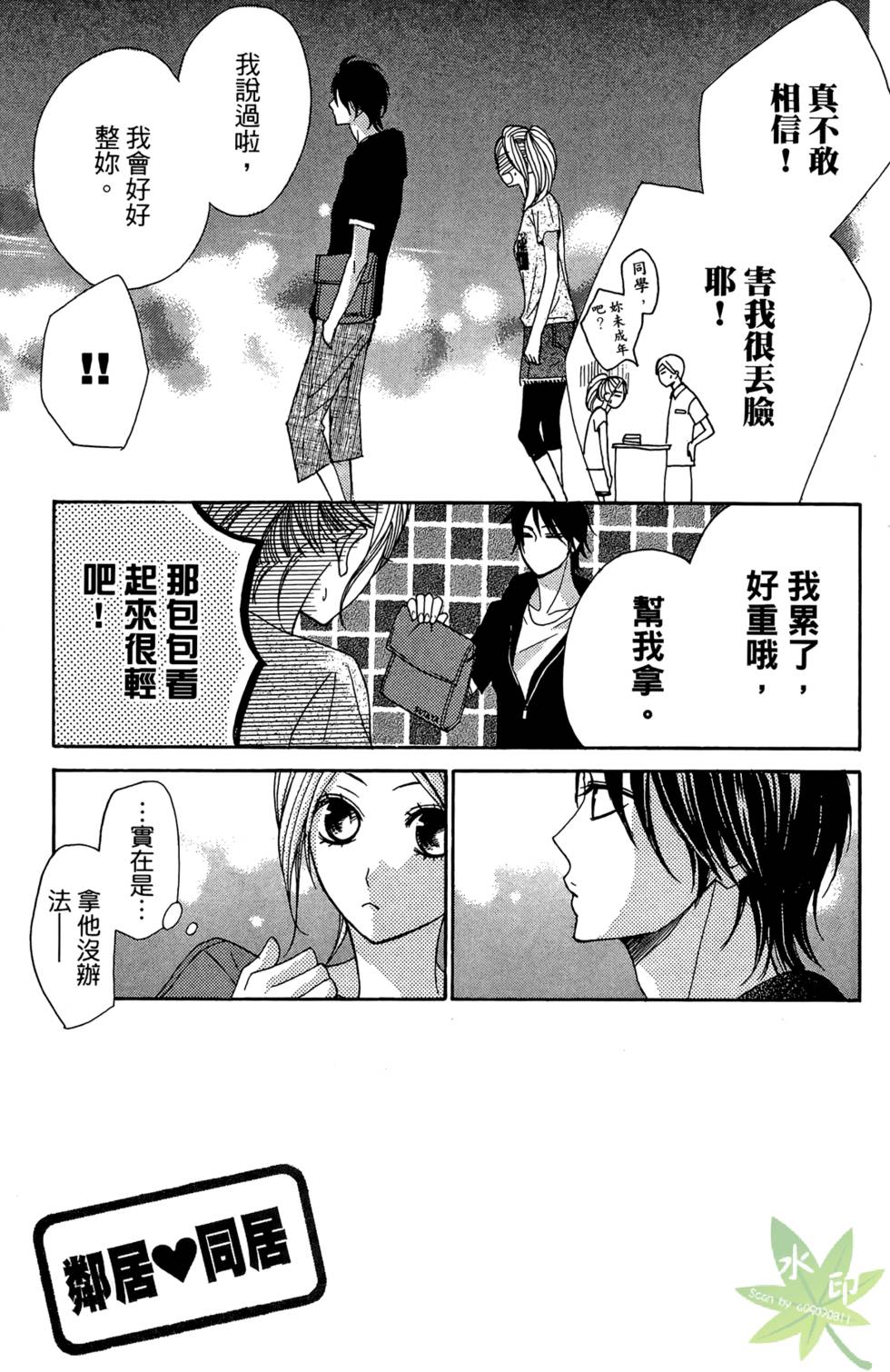 第46页