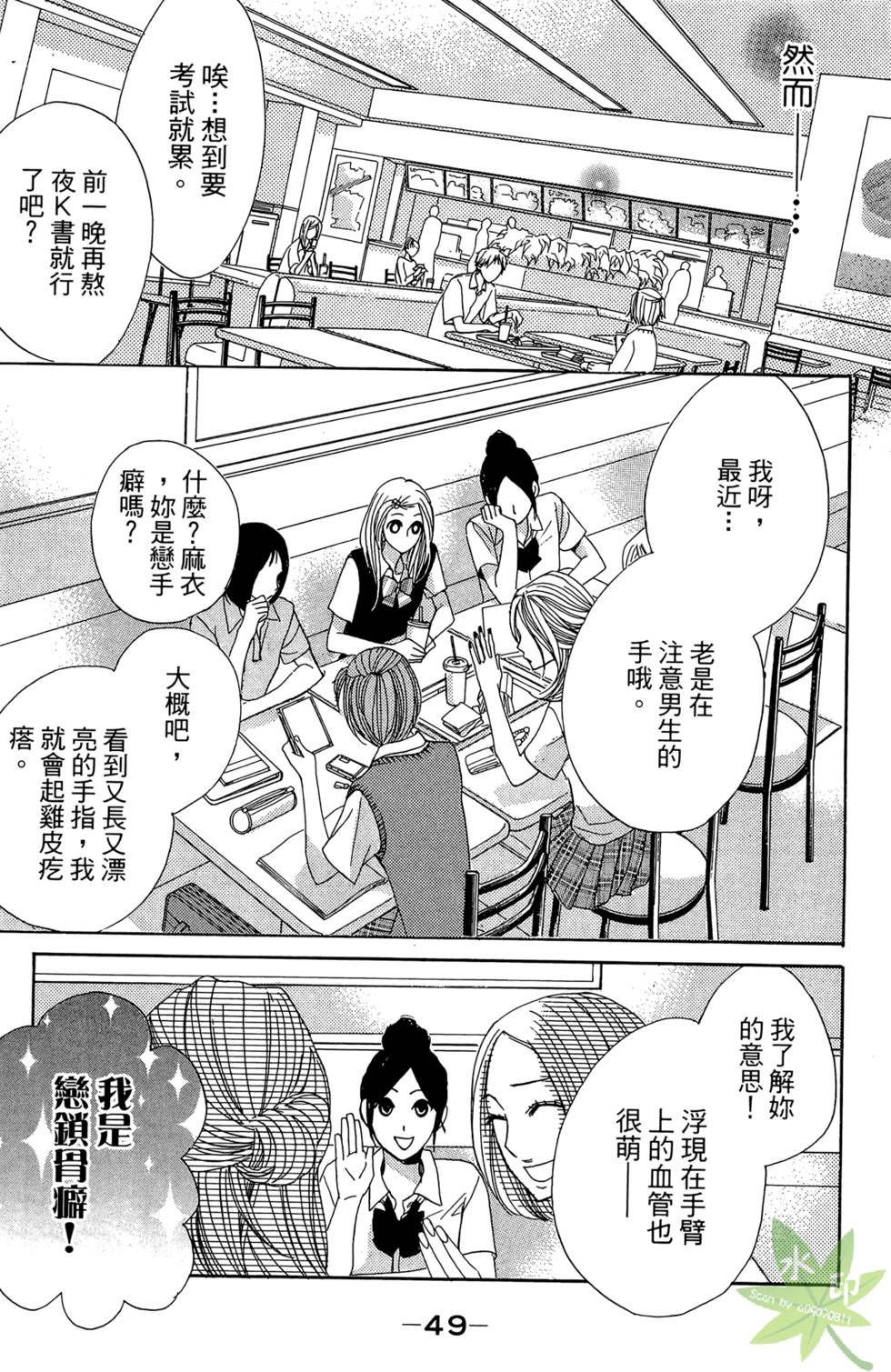 第48页
