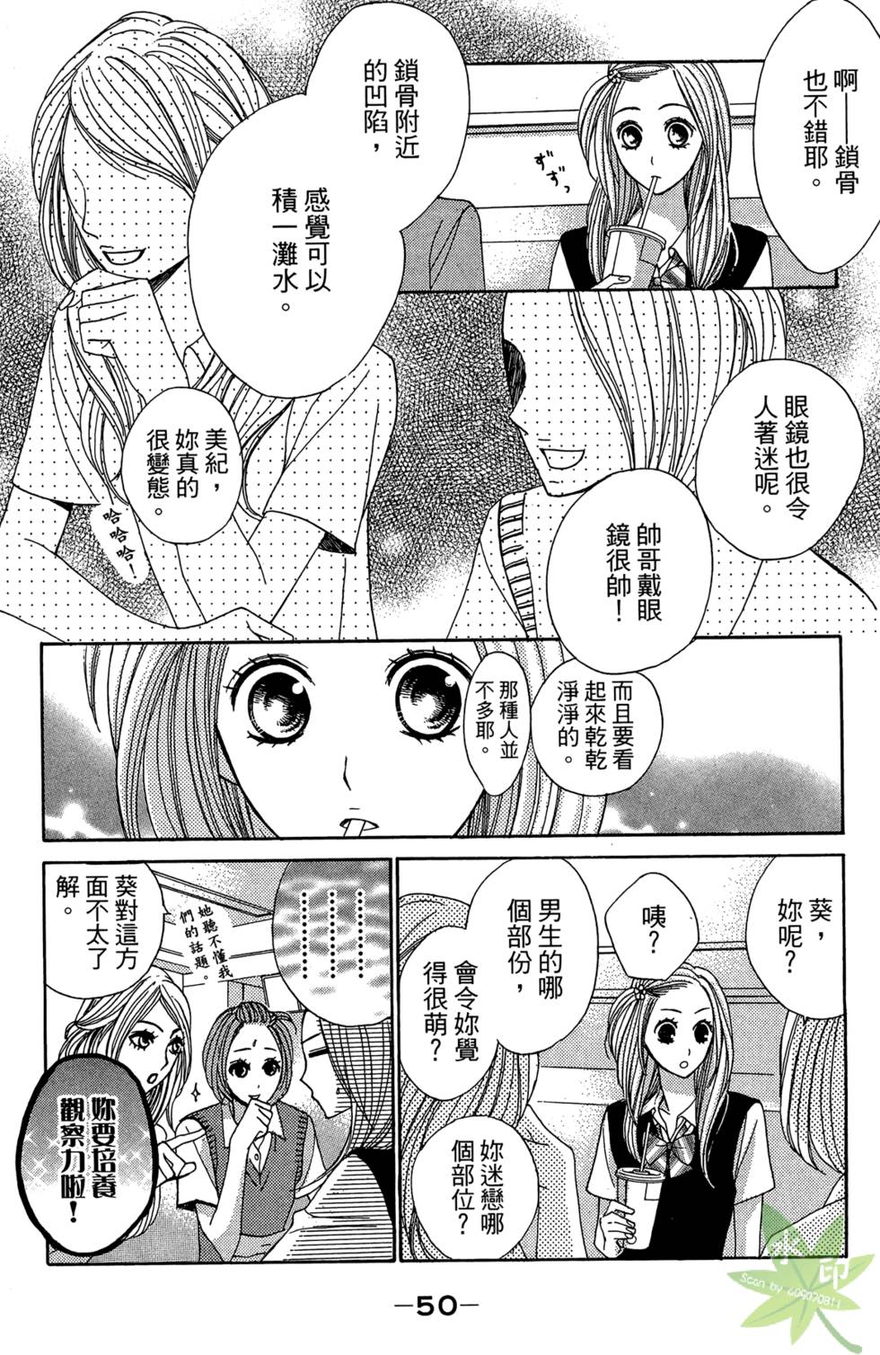 第49页