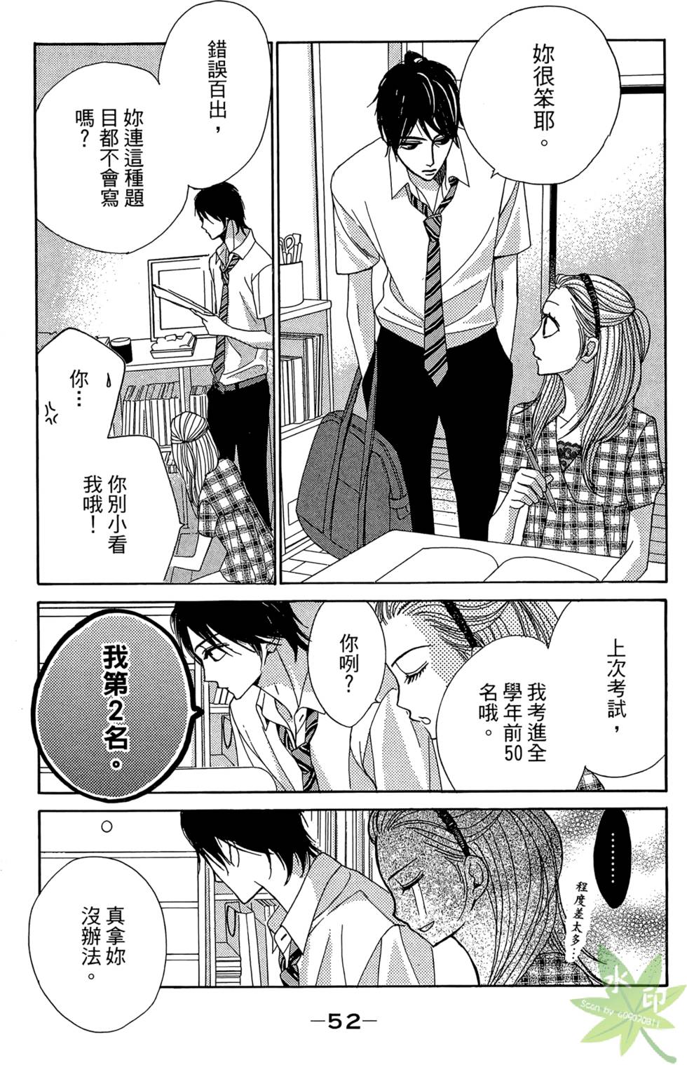 第51页