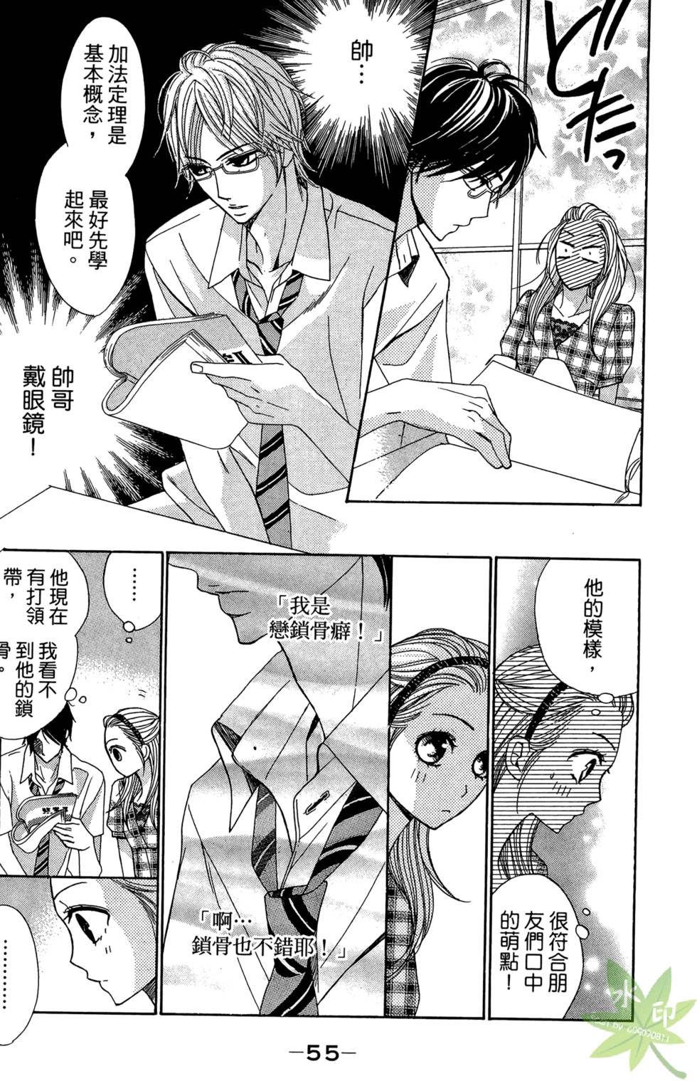 第54页