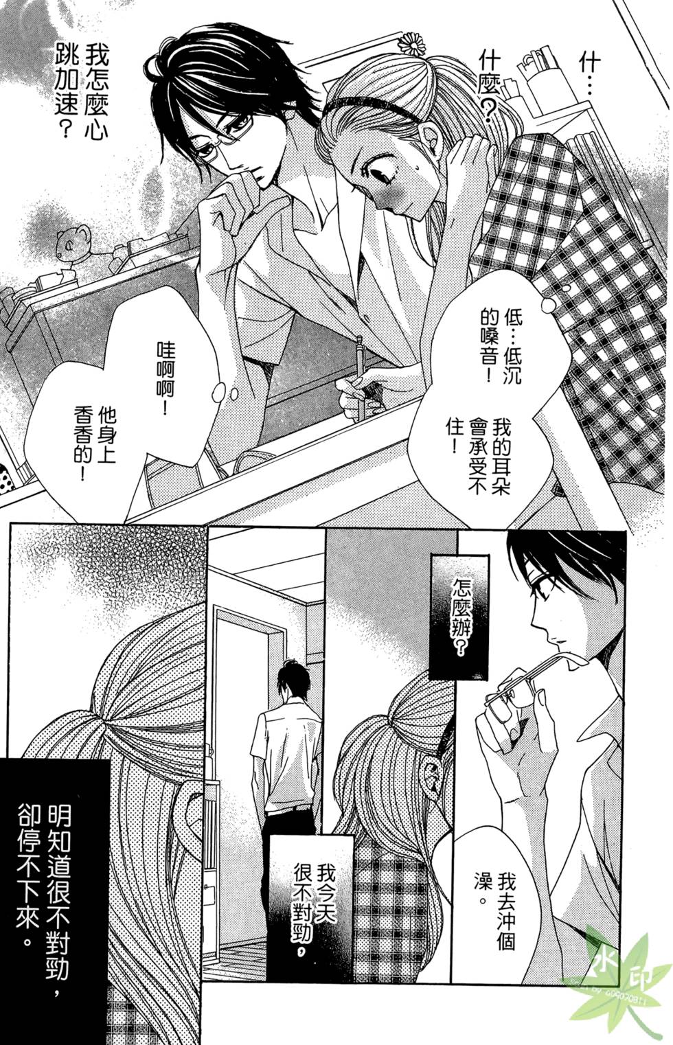 第58页
