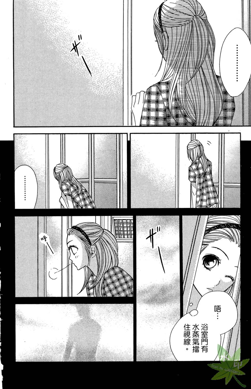 第61页