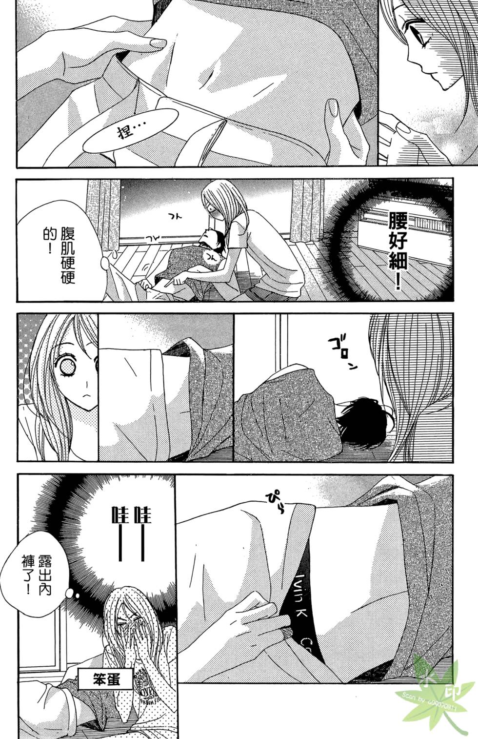 第67页