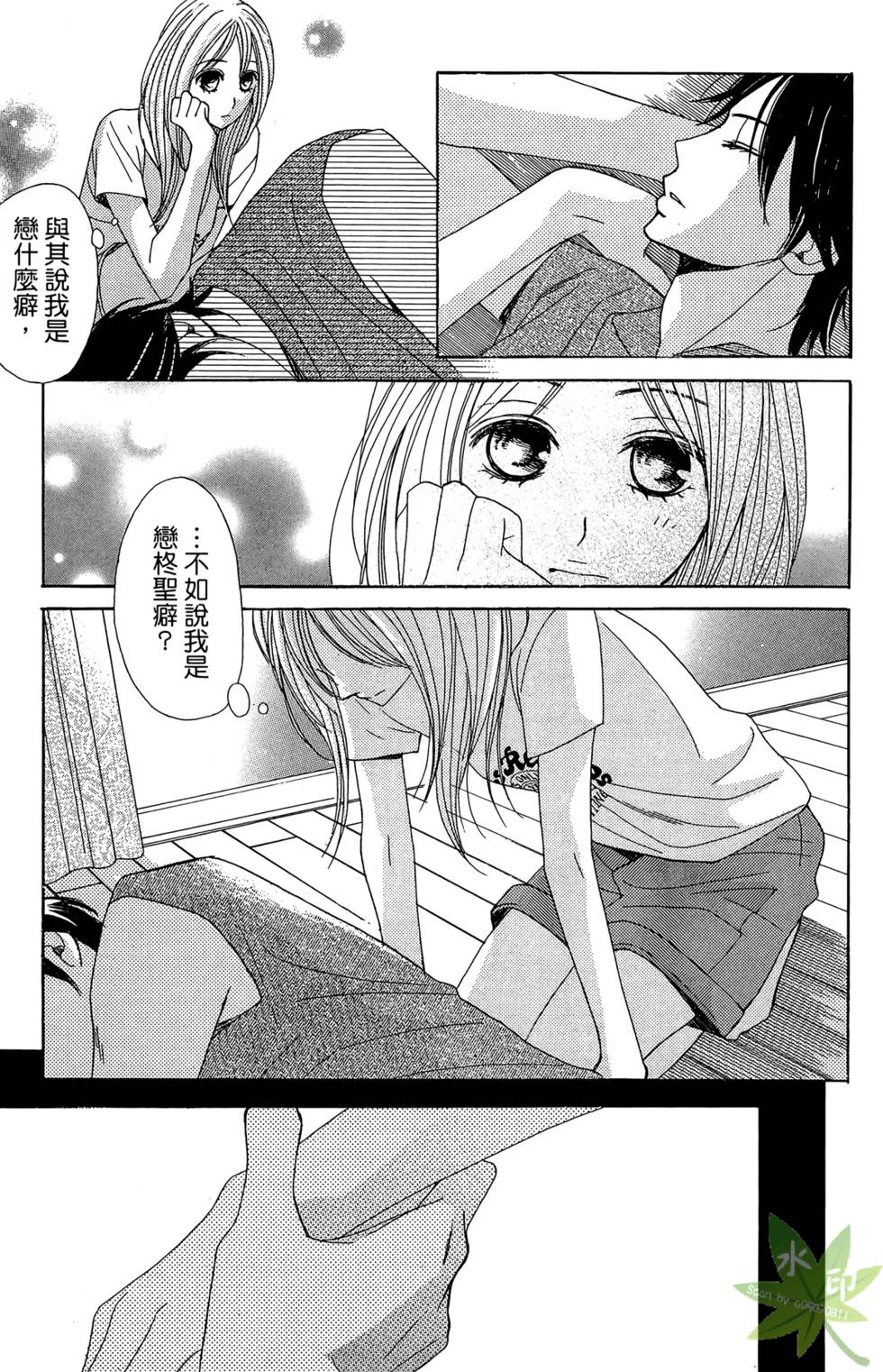 第68页