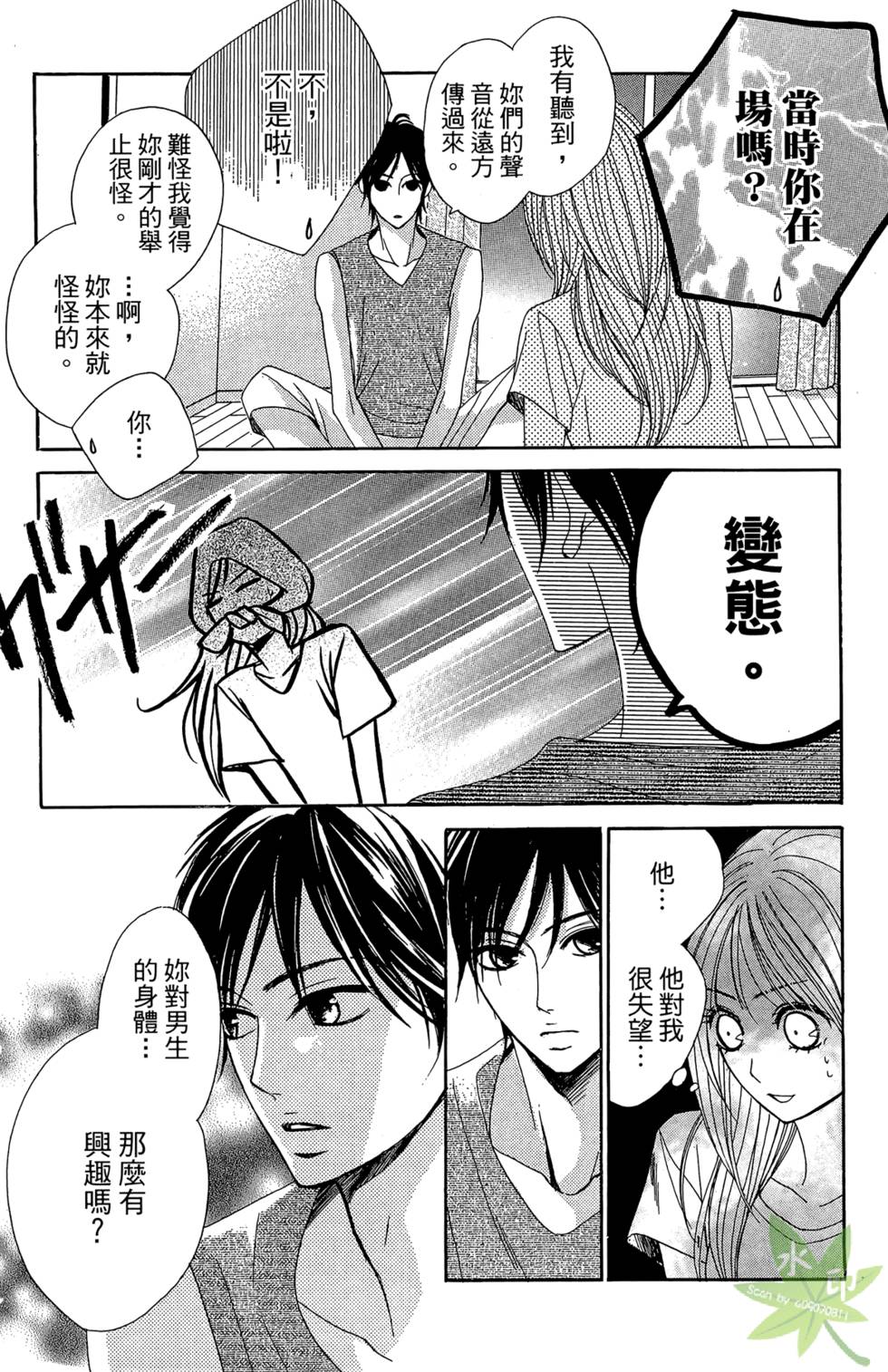 第71页