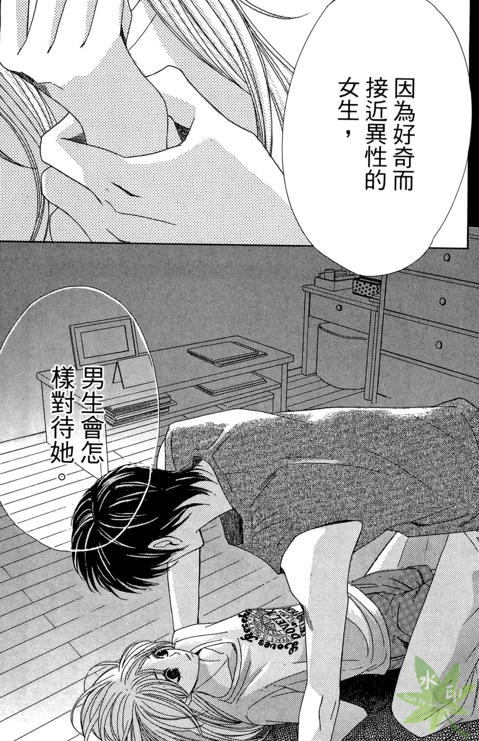 第74页