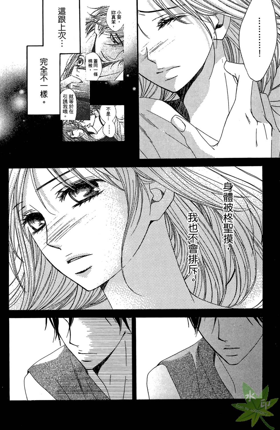 第77页
