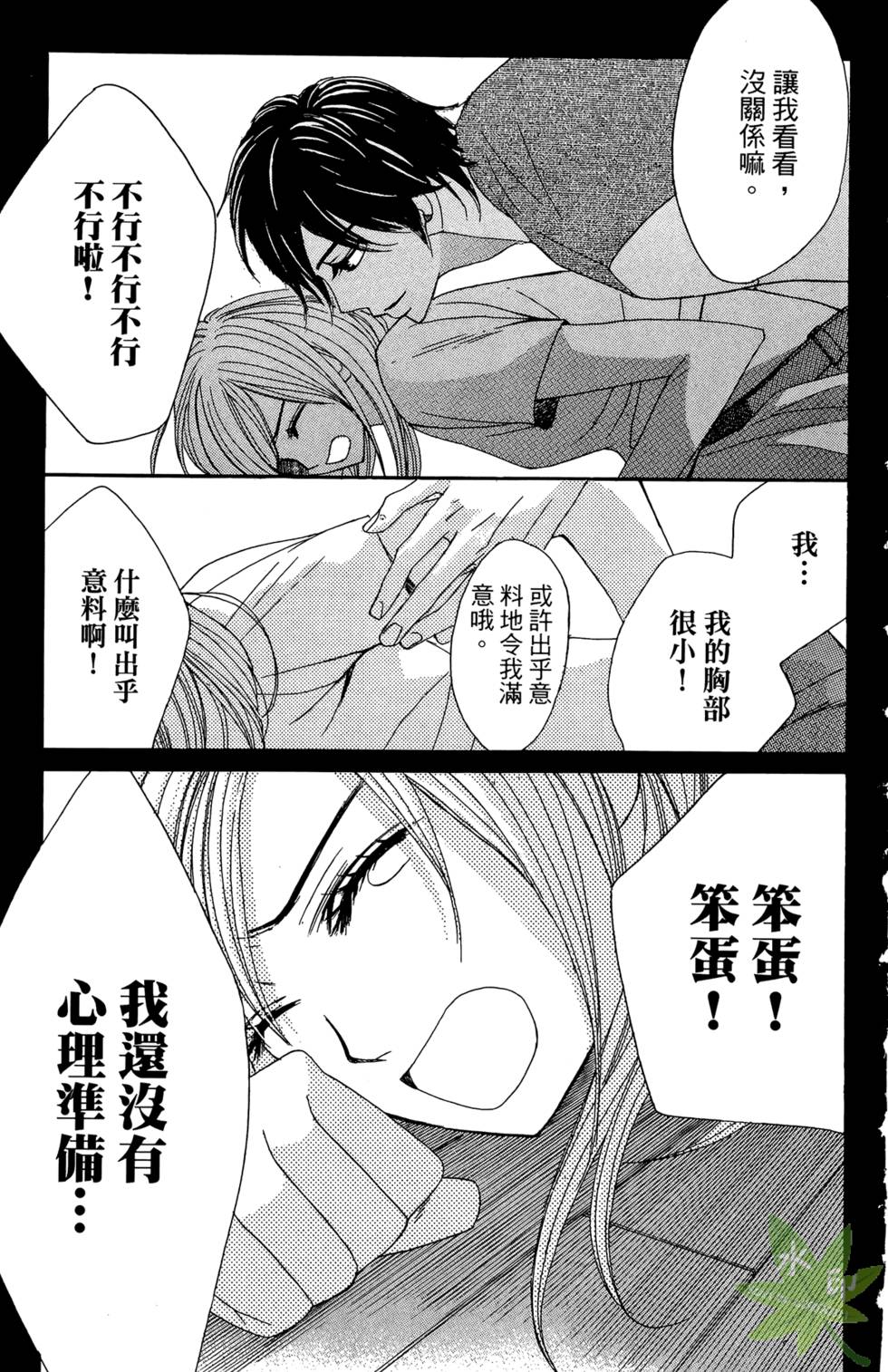 第80页