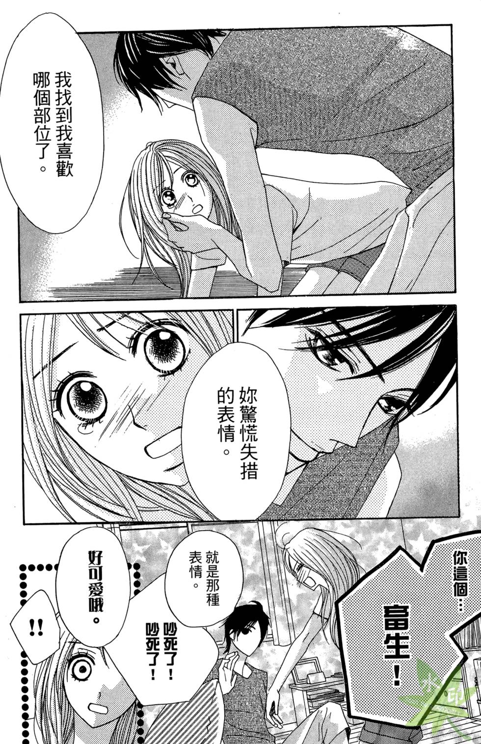 第81页