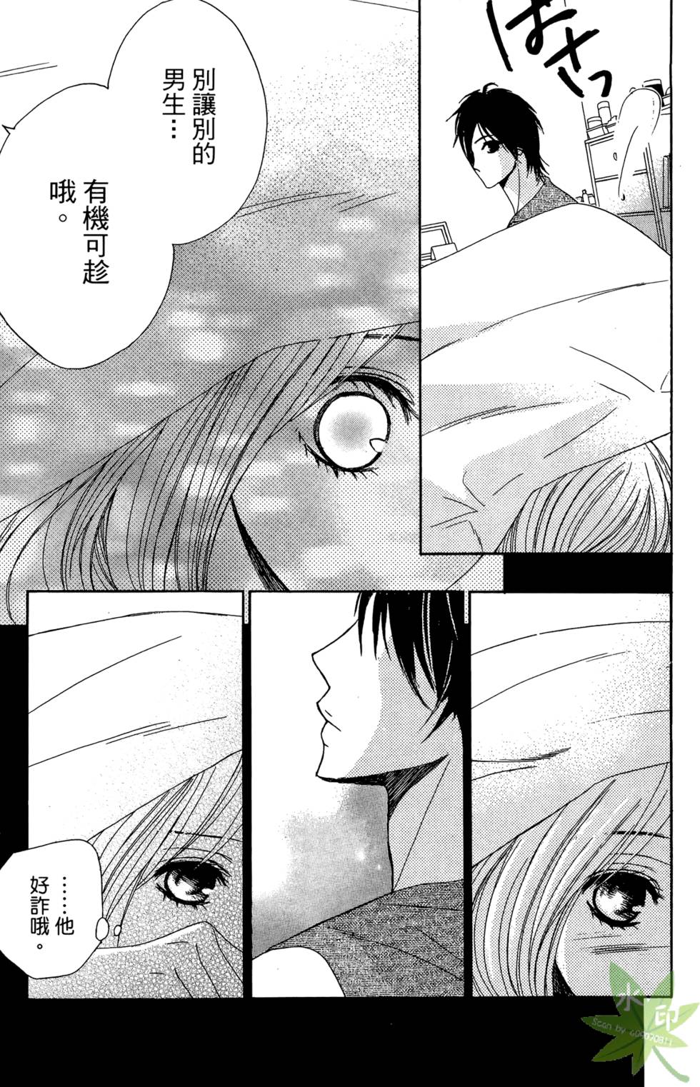 第82页