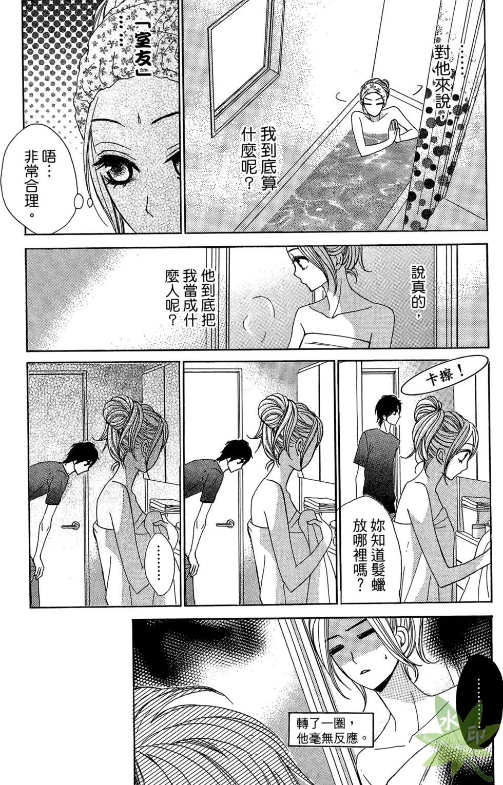 第87页