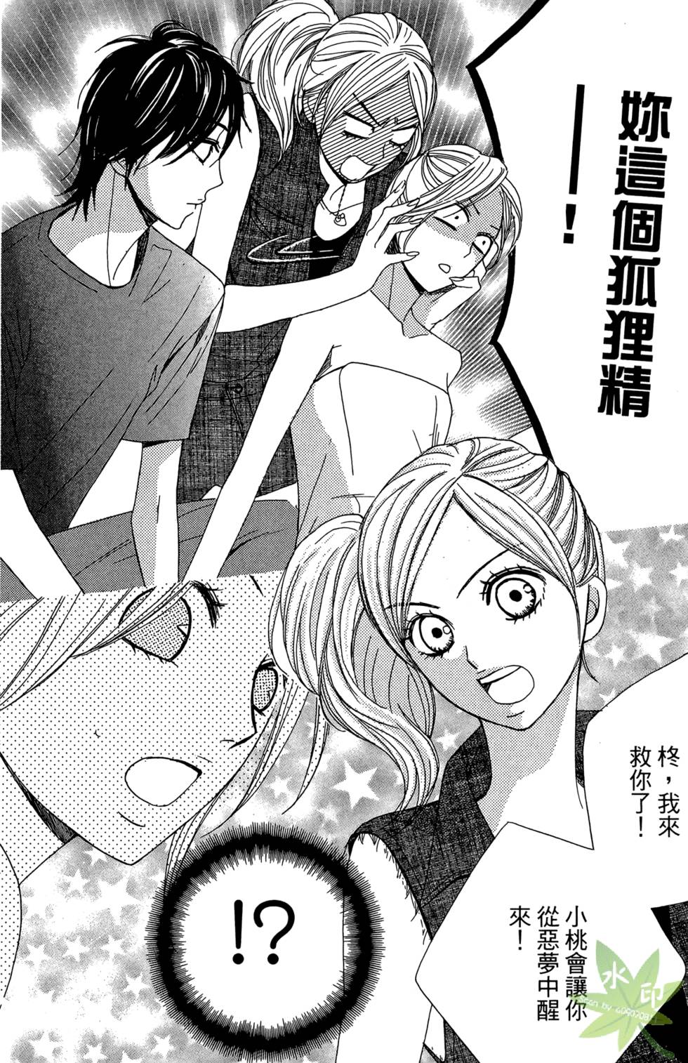 第89页