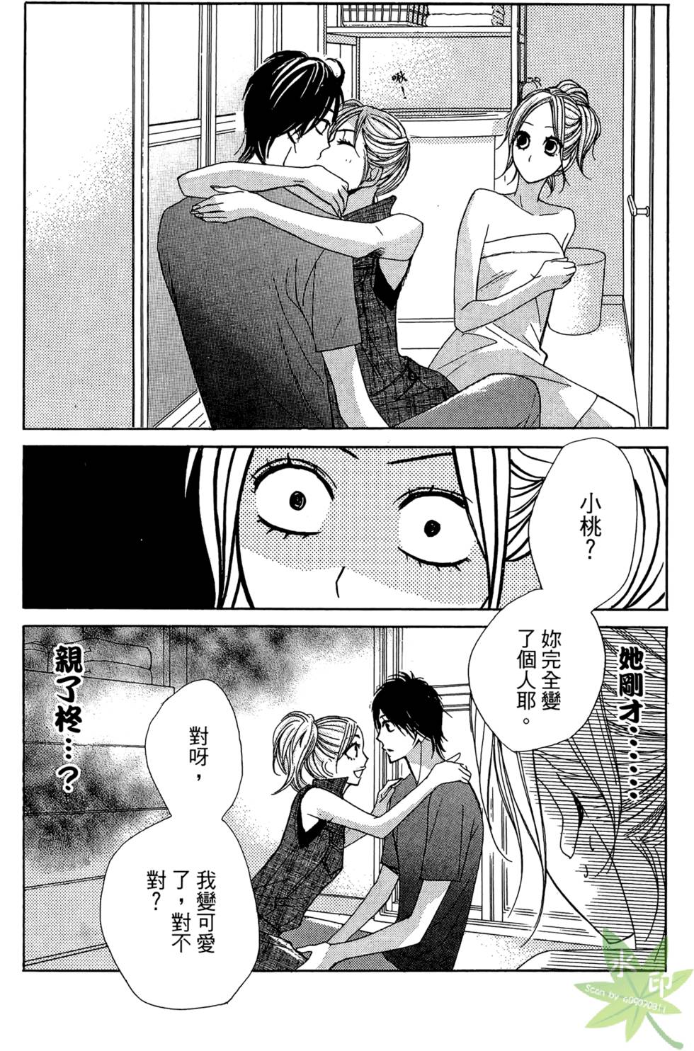 第90页