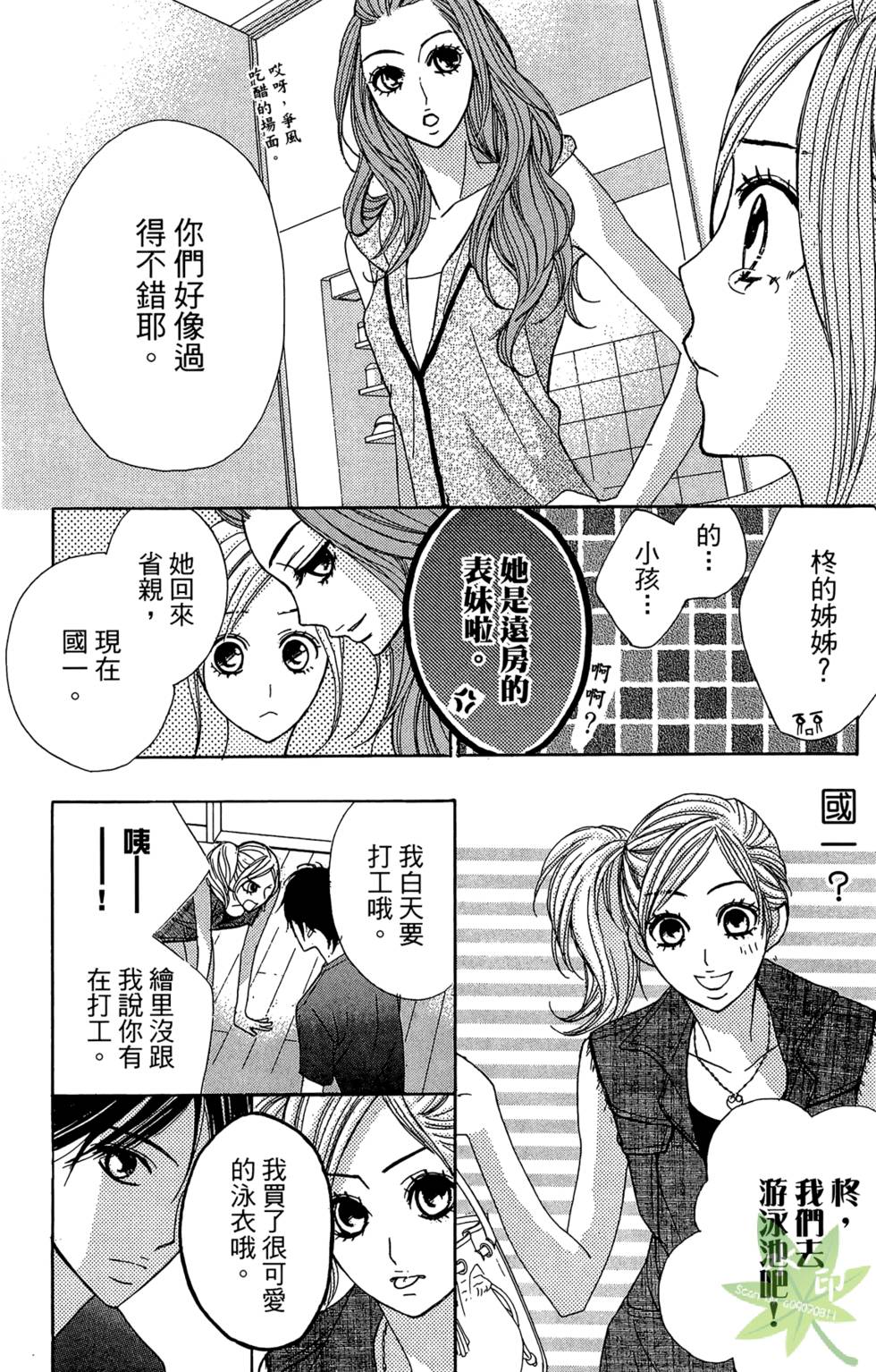 第91页