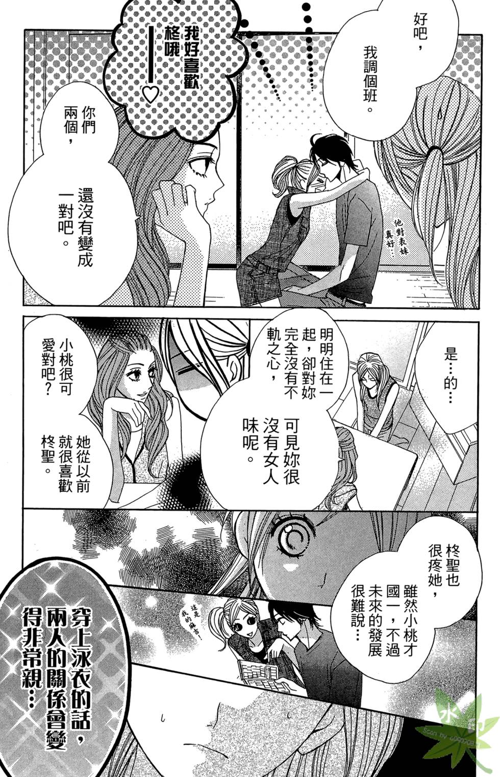 第92页
