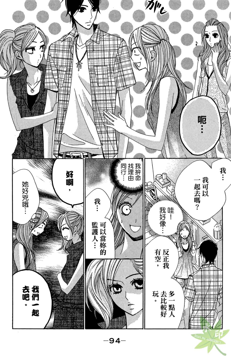 第93页