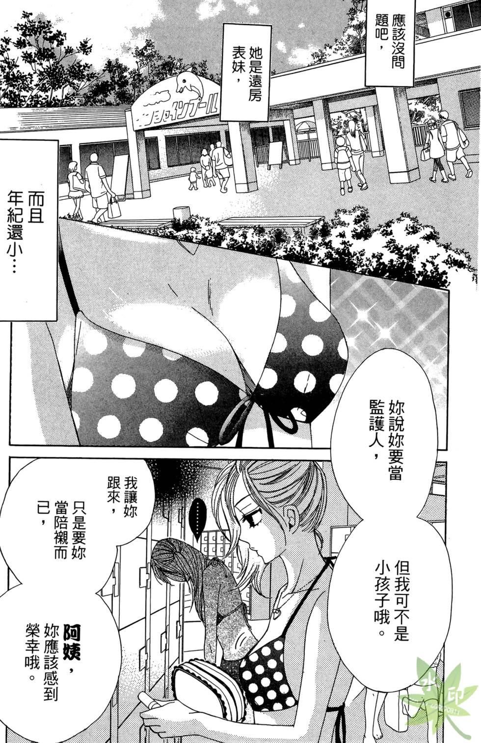 第94页