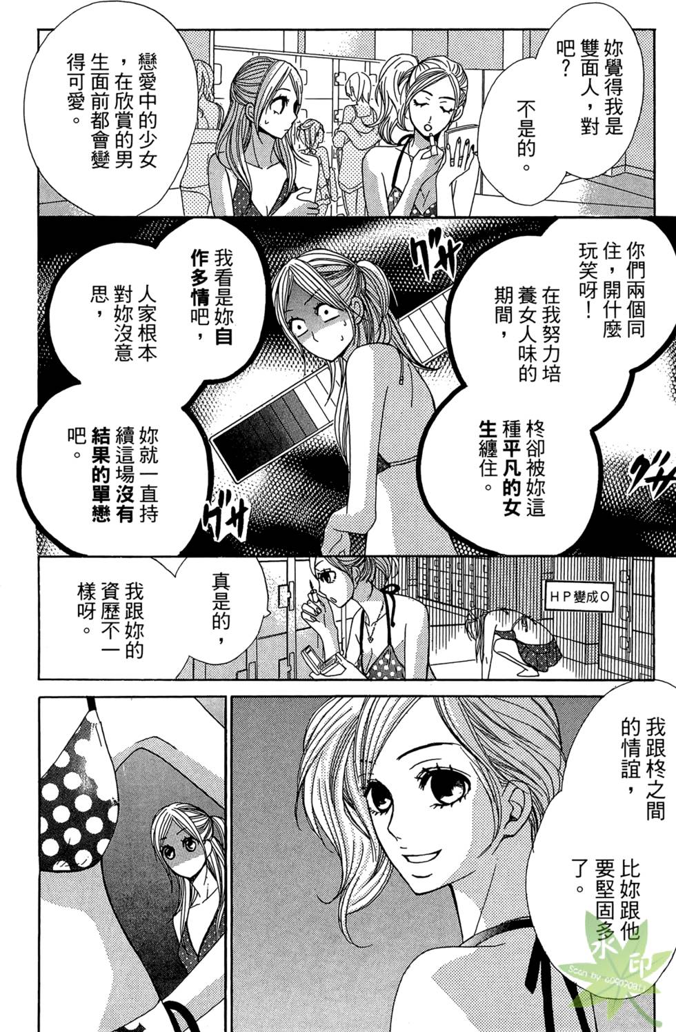 第95页