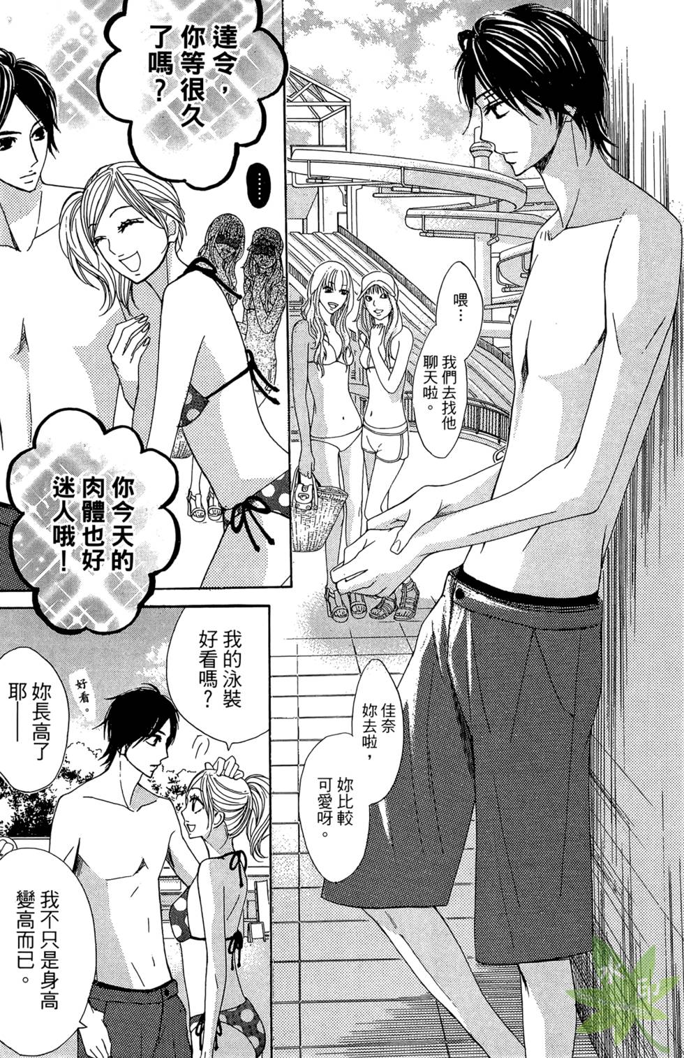 第96页