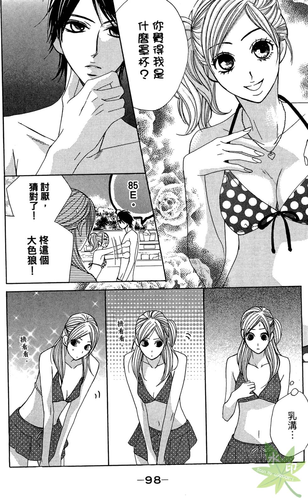 第97页