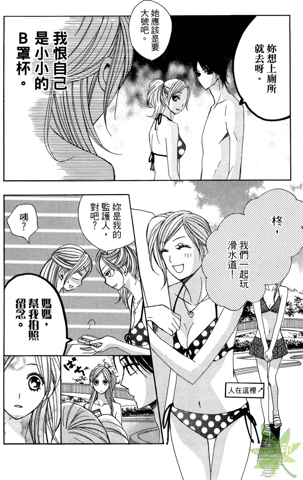 第98页