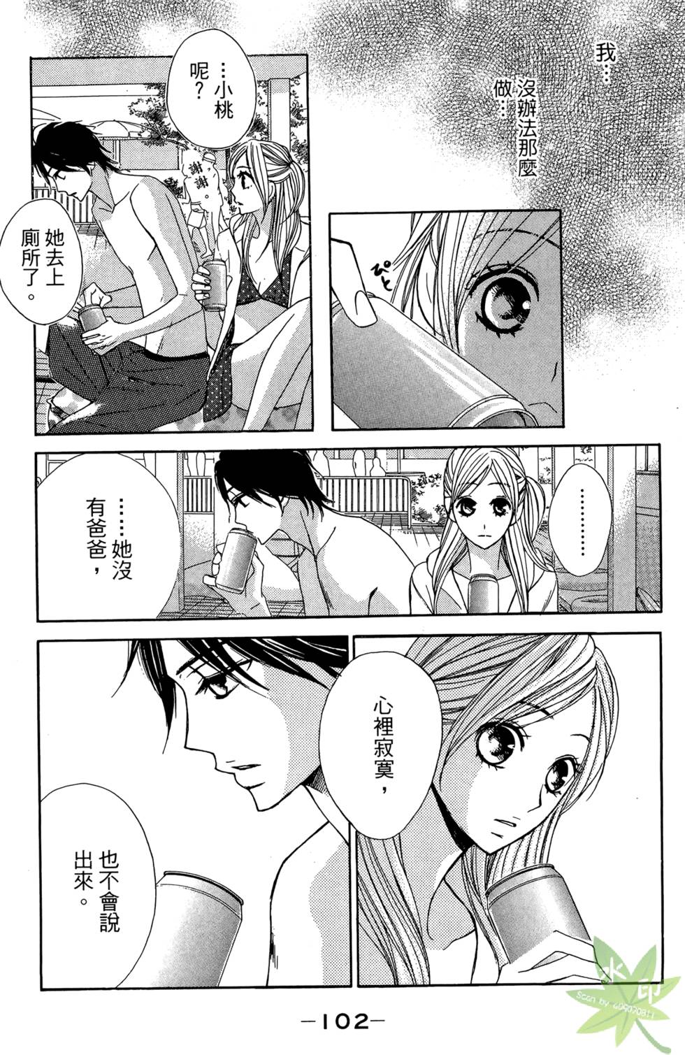 第101页