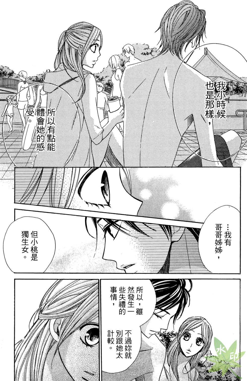 第102页