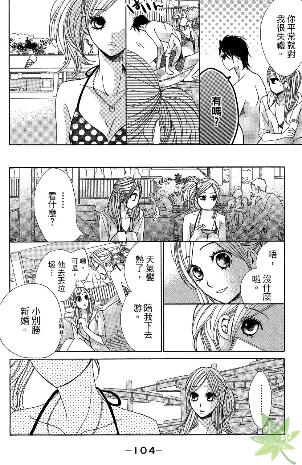 第103页