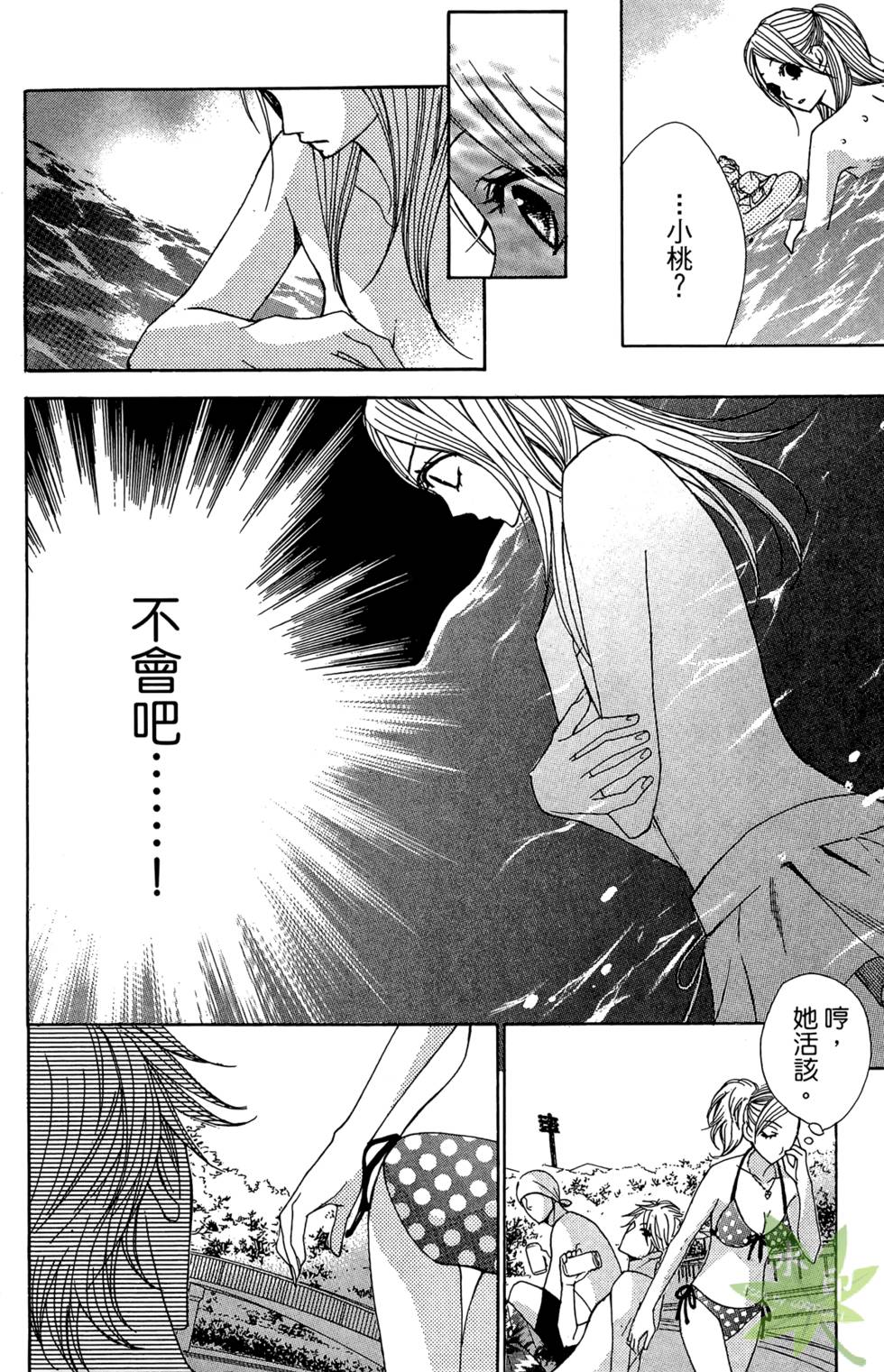 第105页