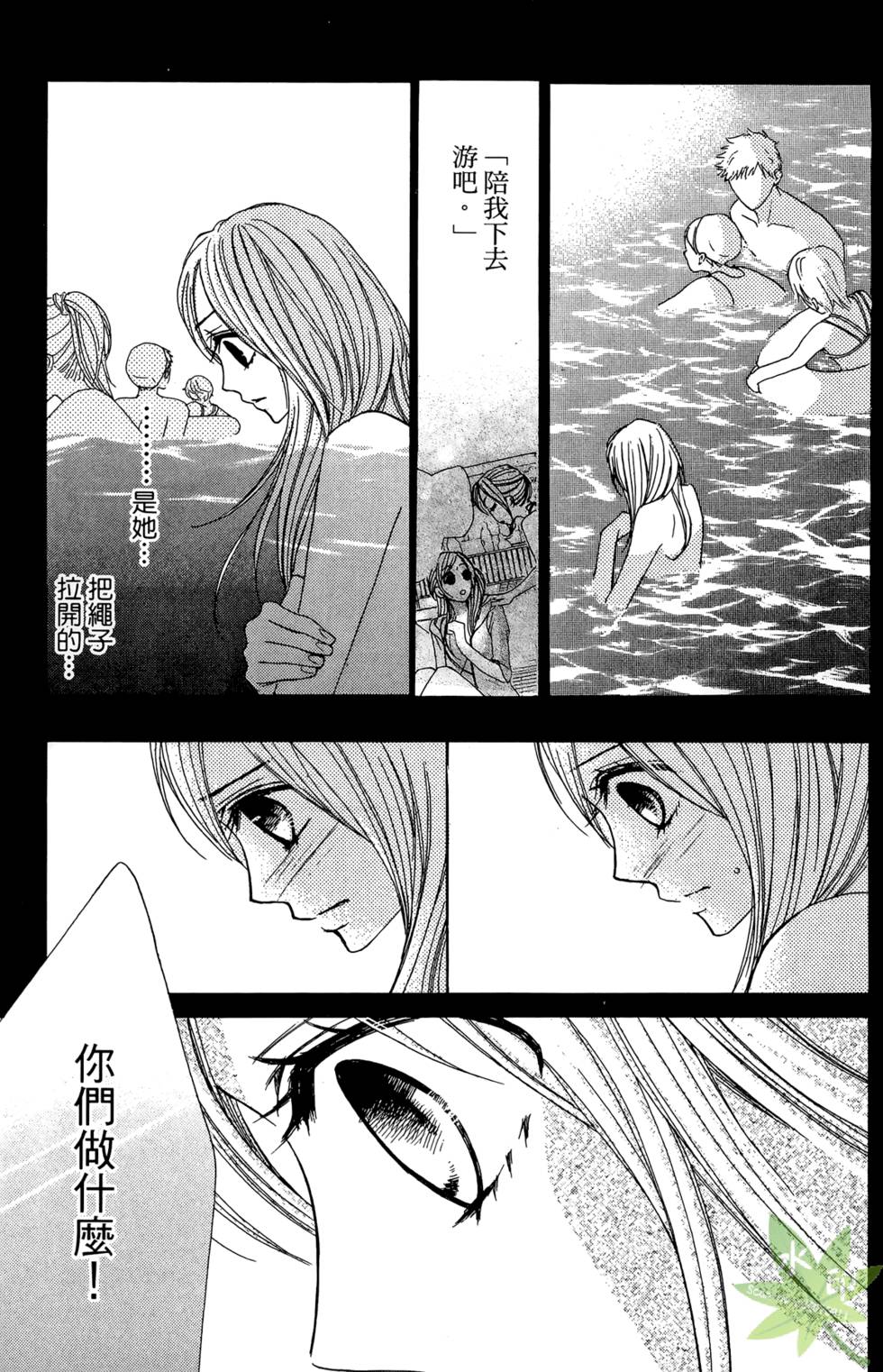 第106页