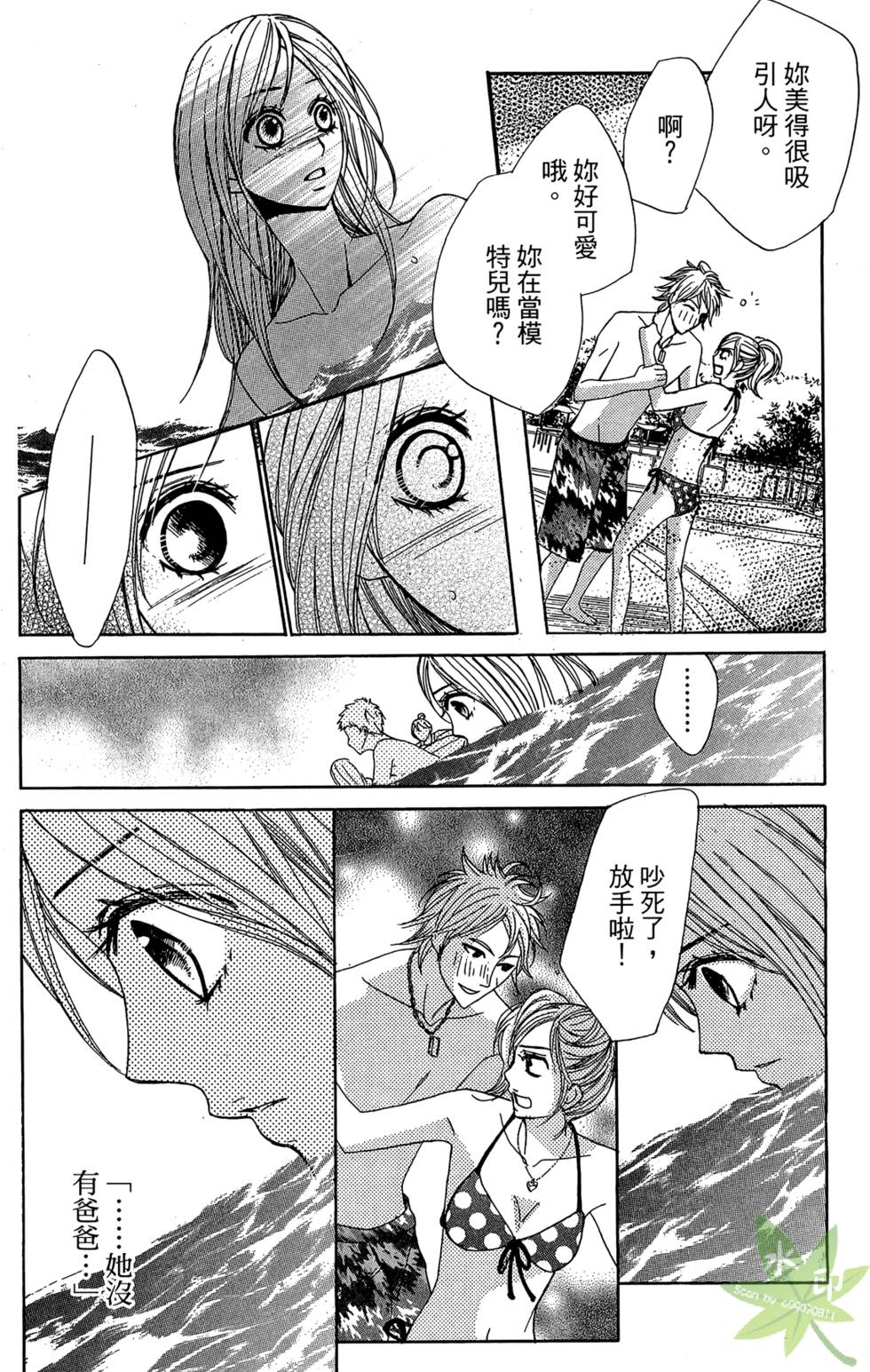 第107页