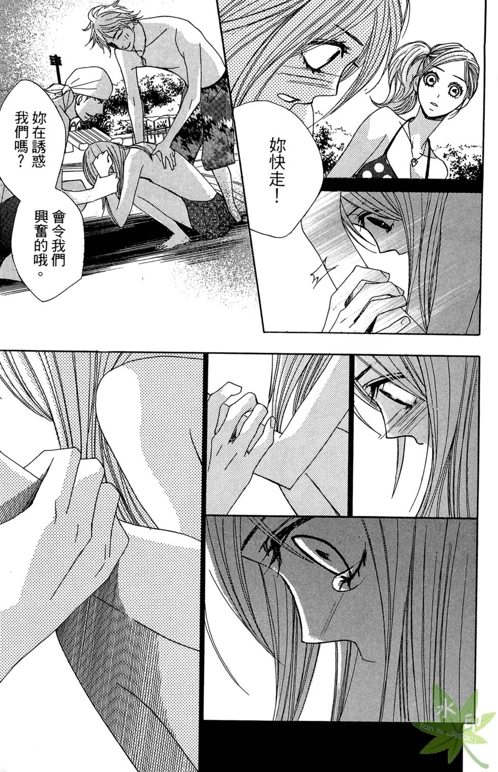 第110页