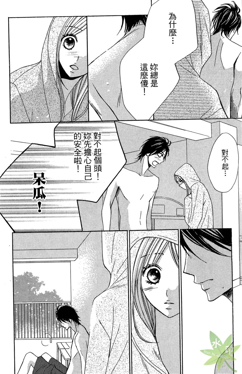 第113页